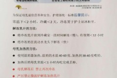 温奶器里的奶比较多保存几小时，温奶器温奶比较多可以放多久？