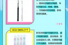 老人用牙刷用软的还是硬的，老年人牙刷