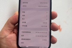 iPhone14截屏带岛能修复吗，ios148截图？
