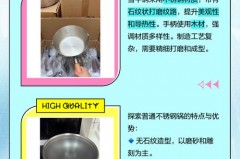 雪平锅是不粘锅吗，雪平锅好用吗知乎