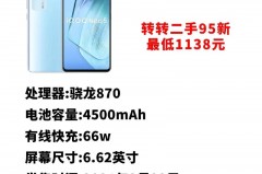 高通骁龙870的手机有哪些_高通骁龙870的手机有哪些?