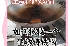 刚烧完的铁锅可以用冷水洗吗，铁锅烧热了再冲冷水？