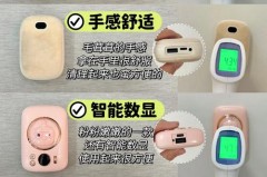 暖手宝隔了一年还能用吗，暖手宝为啥第二年就不能用了？