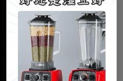 破壁机怎么打豆浆没有腥味，破壁机怎么打豆浆好喝里面除了黄豆还要加什么食材