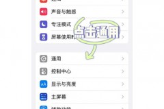 iphone13升级ios16卡吗，136升级