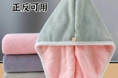 干发帽有没有必要买，干发帽好用吗 干发帽一般要戴多久