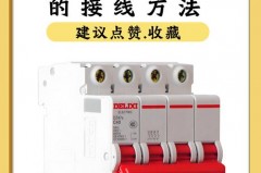 空气开关能频繁当开关使用吗，空气开关能天天开关吗