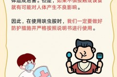 蟑螂胶饵配方乙酰甲胺磷剂量多少是安全的_乙酰钾胺磷 蟑螂药