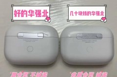 华强北AirPods有序列号吗，华强北airpods序列号可查吗？