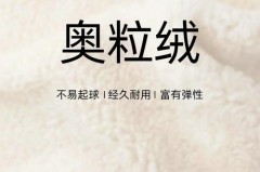 奥粒绒卫衣厚实吗，奥粒绒暖和吗？