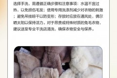 兔毛衣服怎么收纳，兔毛衣服怎么收纳方法
