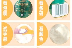 怎么辨别奶粉真假最简单方法，怎么辨别奶粉真假最简单方法图片