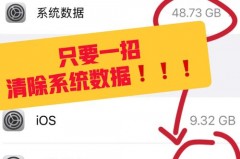 手机内存不足怎样清理最彻底，手机内存不足怎样清理最彻底软件