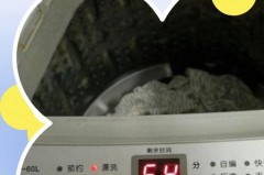 洗衣机简自洁洗到最后十分钟出现e4_洗衣机筒自洁e10