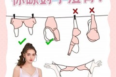 美背怎么晾晒_美背怎么晾晒比较好