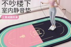 瑜伽垫跳绳能隔音吗，瑜伽垫跳绳可以隔音吗