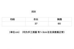 女生均码一般是m还是l，女生均码是多大码多少斤的?？