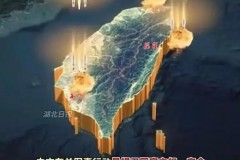 台湾问题的实质是什么，台湾问题的实质是什么问题？