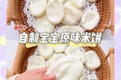 新买的电饼铛要拿猪皮擦吗，新买的电饼铛要拿猪皮擦吗视频？