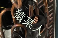 空调的毛细管在哪个部位，空调毛细管位置图