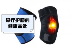 磁疗被能长期盖吗_磁疗被里面是什么