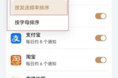手机老是弹出广告怎么消除，手机老是弹出广告怎么消除安卓？