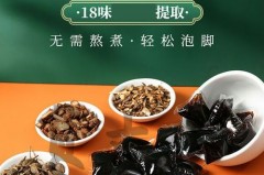 泡脚凝珠靠谱么，泡脚凝珠的好处