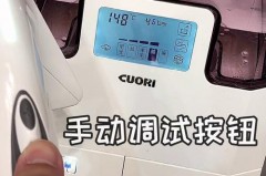 挂烫机过滤网堵塞怎么清洗，挂烫机的过滤网在哪