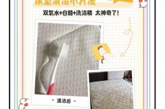 学生薄的床垫可以洗吗_学生床垫上还铺褥子吗