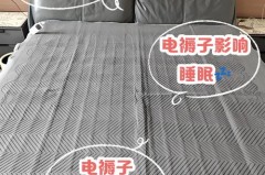 水暖电褥子孕妇能用吗_水电褥孕妇能用么