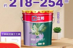 乳胶漆一桶刷多少平米，乳胶漆1桶刷多少平方