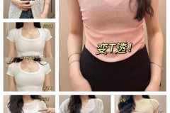 学生白色t恤太透了怎么办_学生白色t恤太透了怎么办呢