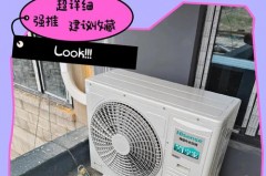 空调外机风扇不转的原因及解决措施详解_空调外机风扇不转了怎么修理