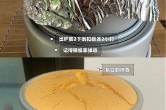 烤箱做蛋糕可以用锡纸吗，用烤箱做蛋糕没有油纸可以用锡纸代替吗？