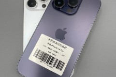 iPhone14Pro收货需要等待更长时间吗_iphone14天内发货