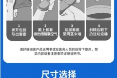 安全套放久了还能用吗，安全套放一年还能用吗？