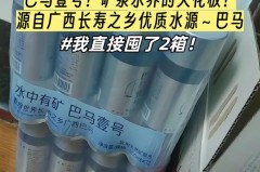 神仙水放冰箱冷藏好吗，神仙水的存放温度