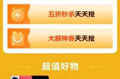 买手机有必要等618吗_买手机有必要等818吗