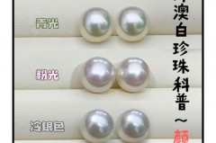 珍珠是白色的好还是黑色的好，珍珠是白的好还是有颜色的好？