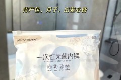 一次性内裤过了保质期但是还是密封的可以用吗_新的一次性内裤放两年还能穿吗