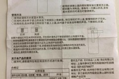 塑料杯多久需要换新，塑料杯用多久需要更换