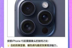 苹果面部识别是靠摄像头吗_苹果面部识别是靠什么识别的