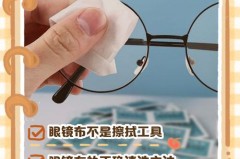 眼镜布可以用肥皂洗吗，眼镜布可以用洗衣液洗吗?？