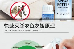 房间喷杀虫剂后衣物可以穿吗，房间喷杀虫剂后物品需要消毒么