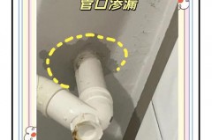 卫生间吊顶上面漏水是楼上的问题吗，卫生间吊顶漏水一定是楼上的原因吗