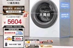 滚筒洗衣机几公斤最佳，滚筒洗衣机多少斤重量