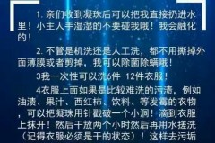 洗衣凝珠是中性洗涤剂吗_中性洗涤剂一览表