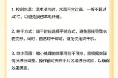 羊毛衫穿久了变大了怎么样变小，羊毛衫变大变长怎么办