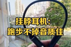 蓝牙耳机一个响一个不响怎么办_手机蓝牙耳机一个响一个不响怎么办