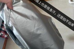暴汗服是正面晾干还是反面晾干，暴汗服穿着舒服吗？